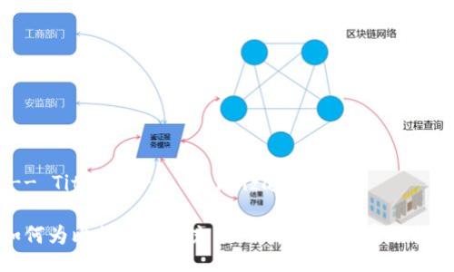 !-- Title for  Optimization --

如何为比特币钱包充值：详尽指导与实用技巧