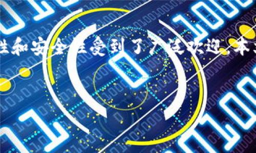 在现代数字生活中，越来越多的人使用电子钱包管理自己的财务和应用程序。在众多电子钱包中，IM钱包因其便捷性和安全性受到了广泛欢迎。本文将详细介绍如何在IM钱包中收藏应用程序，包括创办账户、收藏步骤、注意事项等，帮助用户更好地利用这一工具。


IM钱包如何高效收藏应用程序：详解步骤与技巧