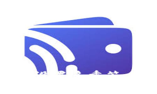 以太坊钱包如何设置多重签名功能：详尽指南