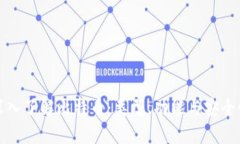 深入了解比特币：类型、